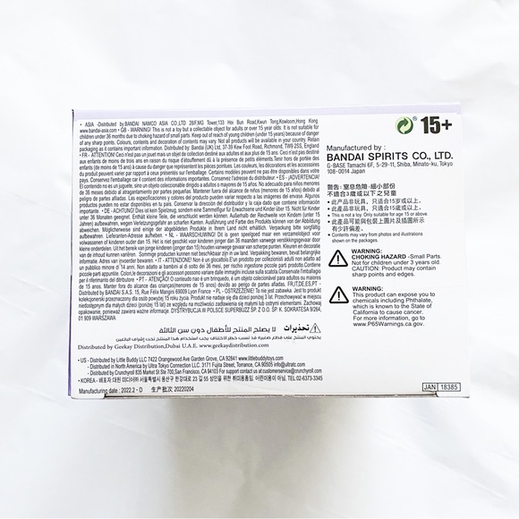 Banpresto Fluffy Puffy Sailor Moon Luna Figure - Picture 5 of 6